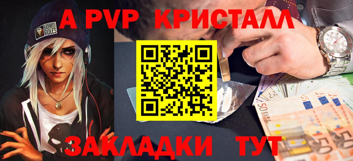 А ПВП СК КРИС Алапаевск