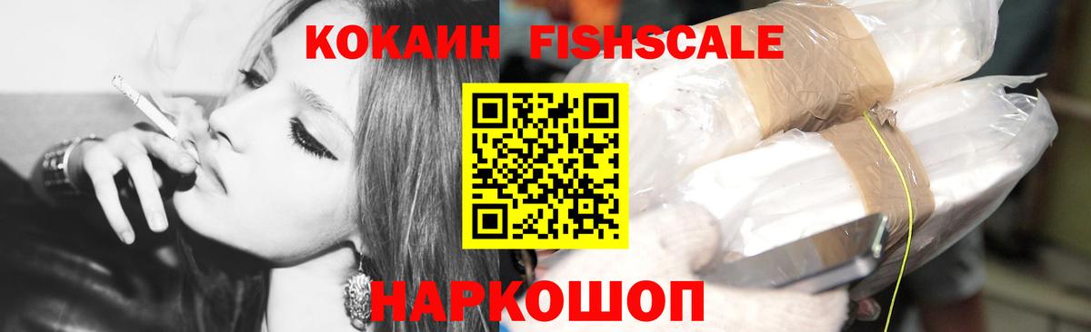 COCAIN 97%  Cocaine VHQ  Вход с VPN  Алапаевск 
