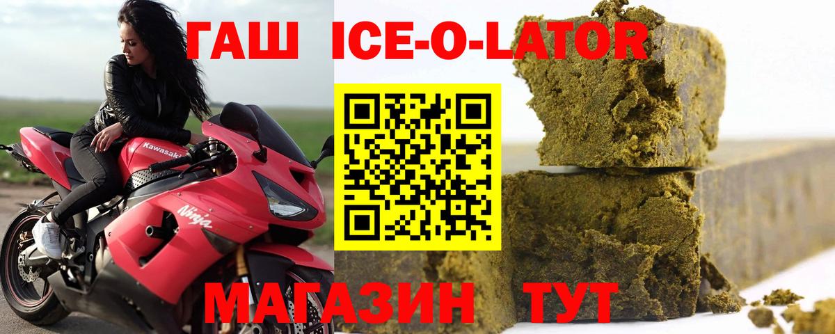 Алапаевск  ГАШ убойный  Вход с VPN 