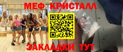 мефедрон VHQ Будённовск