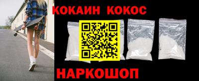 шишки Бузулук