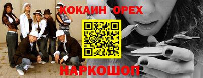 мефедрон VHQ Будённовск