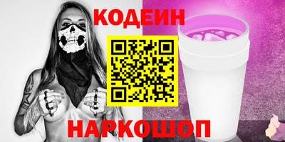 прущие грибы Бугуруслан