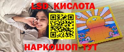 прущие грибы Бугуруслан