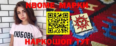 мефедрон VHQ Будённовск