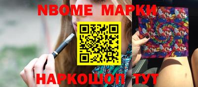 шишки Бузулук