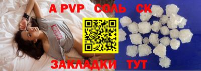 шишки Бузулук