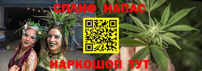 прущие грибы Бугуруслан