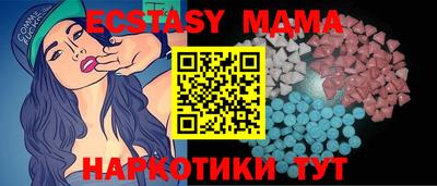 мефедрон VHQ Будённовск