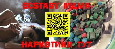 мефедрон VHQ Будённовск