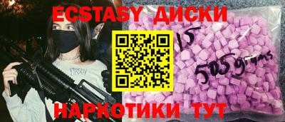 прущие грибы Бугуруслан