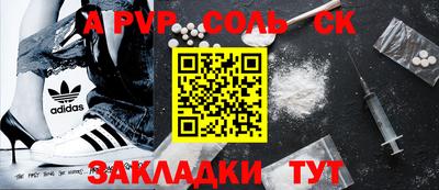 шишки Бузулук