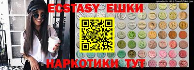 мефедрон VHQ Будённовск