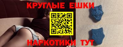 прущие грибы Бугуруслан