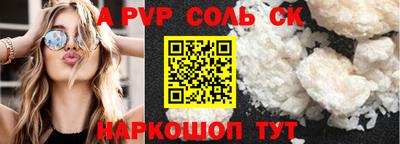мефедрон VHQ Будённовск