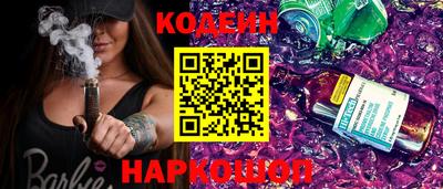 шишки Бузулук