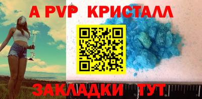 мефедрон VHQ Будённовск