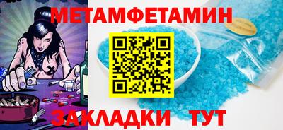прущие грибы Бугуруслан
