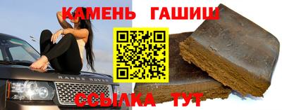 шишки Бузулук