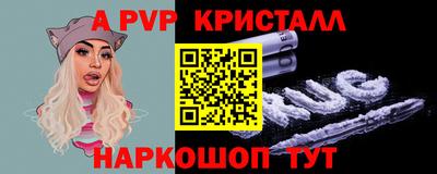 мефедрон VHQ Будённовск