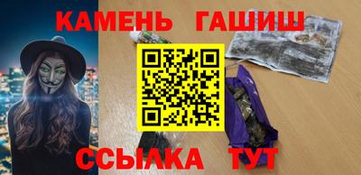 прущие грибы Бугуруслан