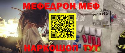 шишки Бузулук