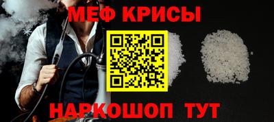 прущие грибы Бугуруслан