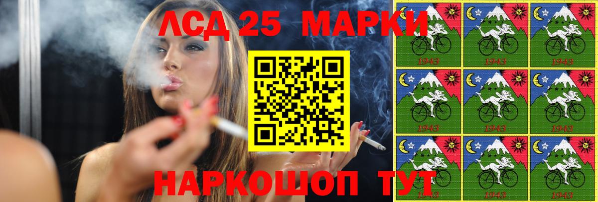Лсд 25 экстази кислота  LSD-25 экстази  ЛСД экстази кислота  Алапаевск  Вход с VPN 