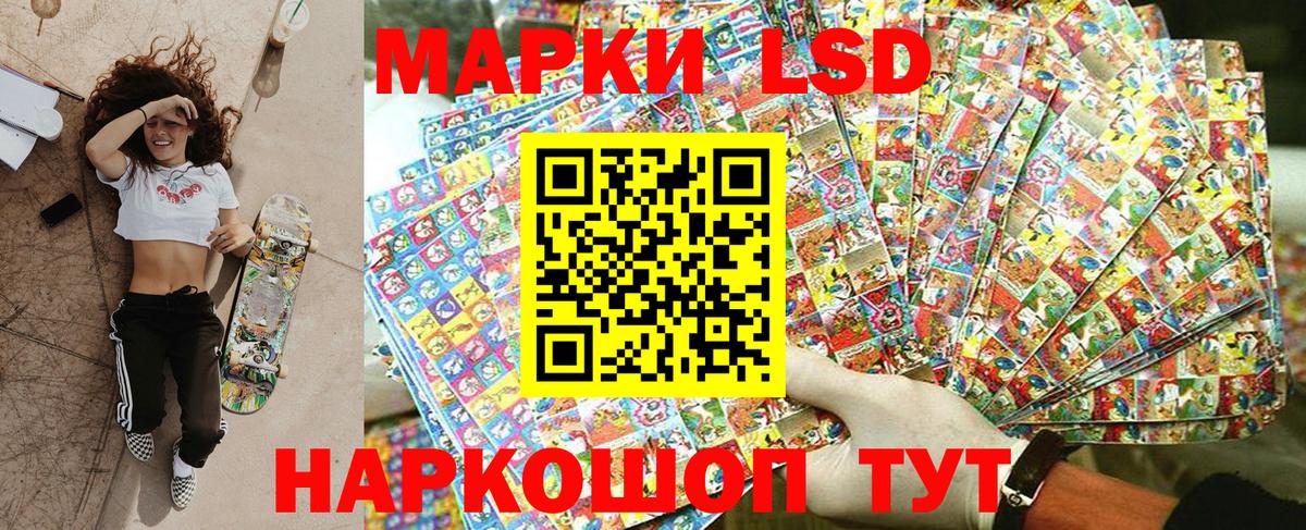 Наркотические марки 1,5мг  Вход с VPN  Алапаевск 