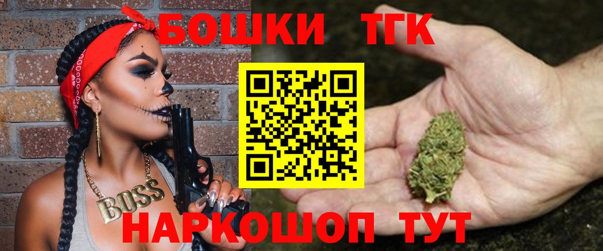 Бошки марихуана индика Алапаевск